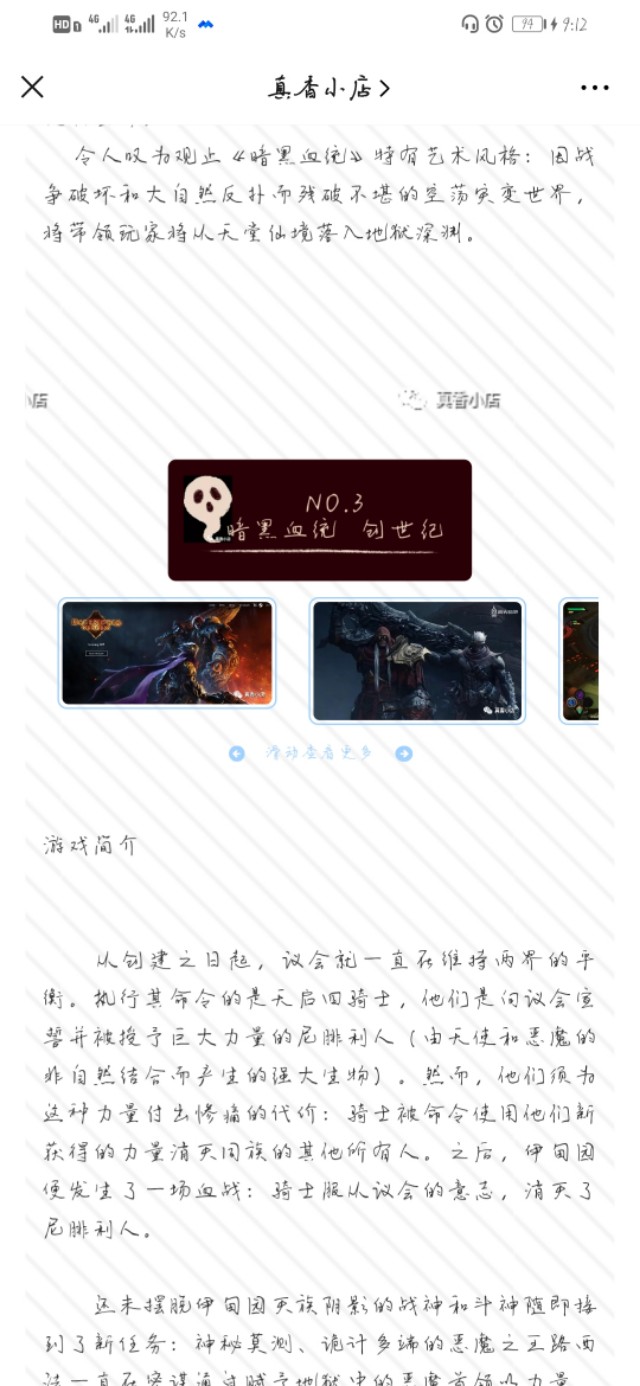 免费电脑游戏下载软件,免费电脑游戏