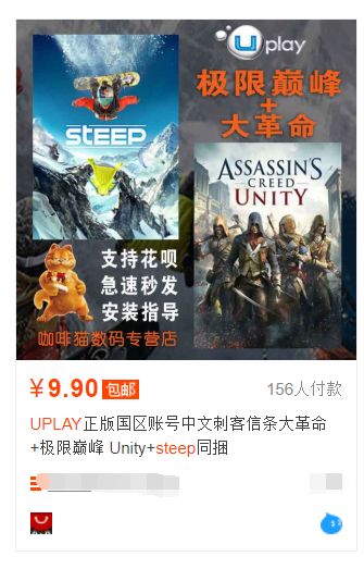 有没有可以在淘宝买的游戏,在淘宝上购买的游戏如何玩