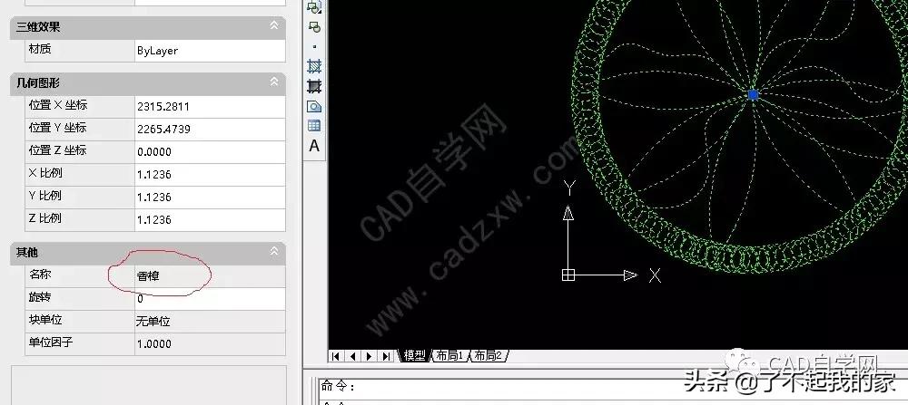 cad统计苗木数量,cad统计苗木数量快捷键