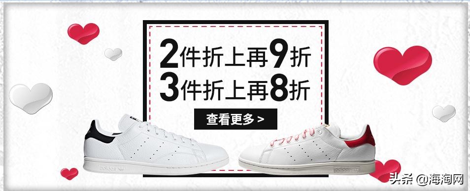 adidas官方折扣旗舰店直播,adidas官方旗舰店直播间秒杀3-6折
