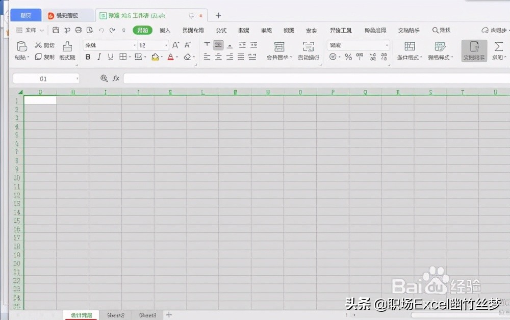如何用excel制作会计凭证表,制作会计记账凭证汇总表格教程