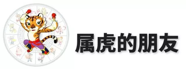 2019年易奇文化十二生肖一周运势,风水生肖运势2018