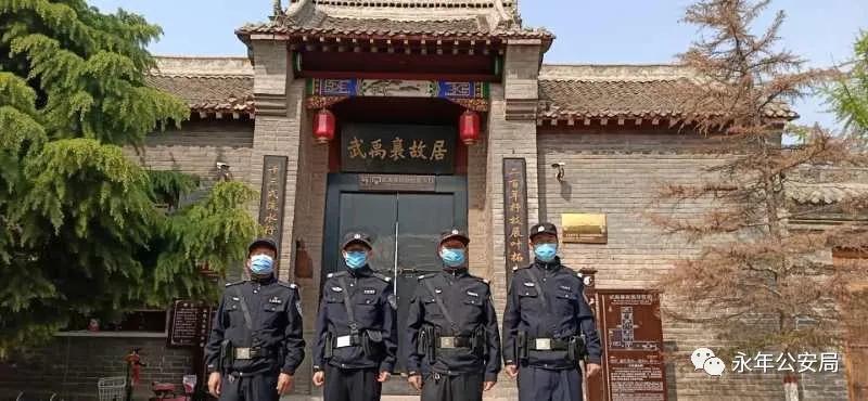 【永年公安】节日“警”相随，十里春风，最美“警”色在这里！