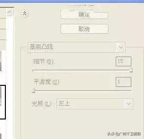 ps修图技巧处理面部结构,手机修图软件ps教程全套