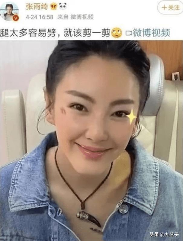 盘点娱乐圈口无遮拦的明星,盘点娱乐圈那些不务正业的明星