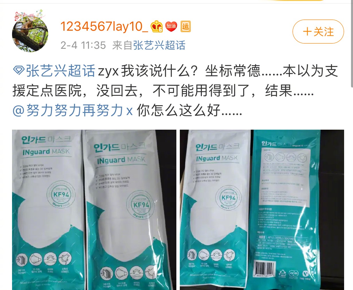 张艺兴极限挑战背后的故事,张艺兴极限挑战大型尴尬现场