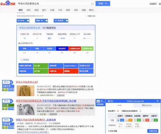 seo实战技巧100例seo推广优化,seo优化教程移动端seo关键词优化