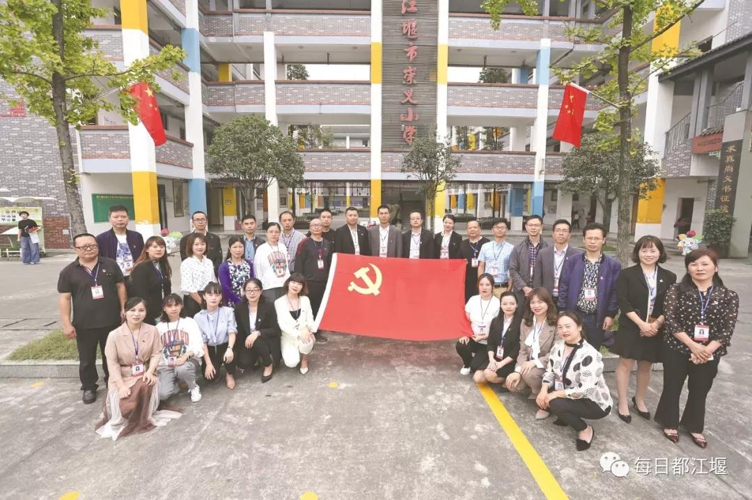 全力办好人民满意的教育工作,用心办好优质教育