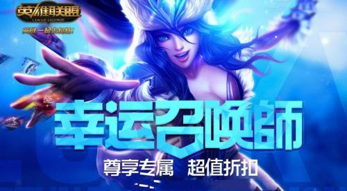 英雄联盟防沉迷怎么玩更长时间,英雄联盟回应防沉迷新规