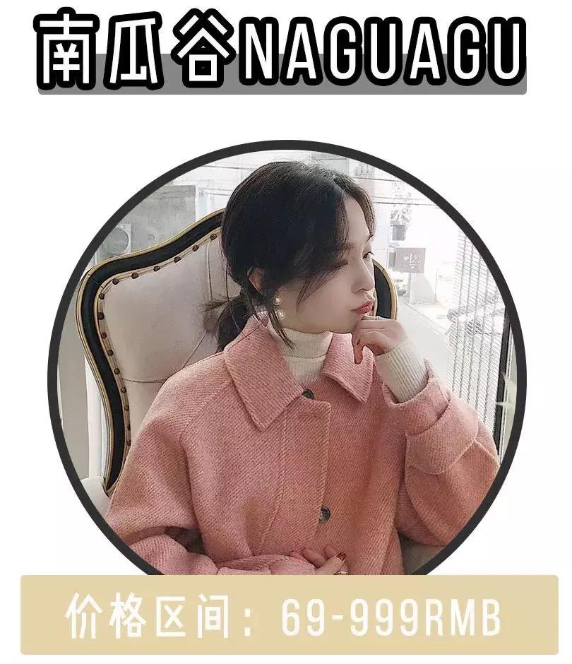 穿十年不过时的衣服,淘宝简约穿搭店铺平价推荐