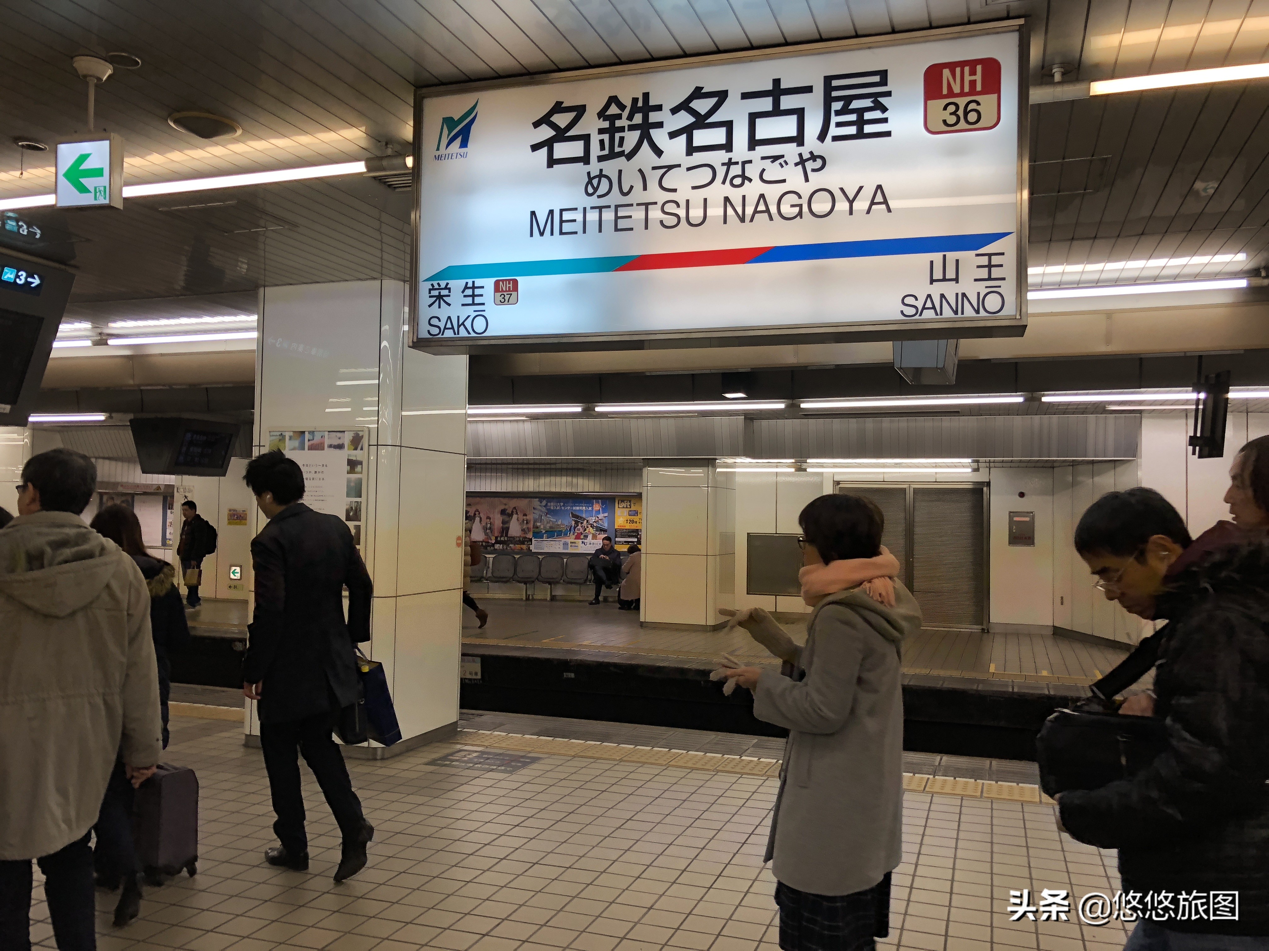 名古屋到白川乡两日游,名古屋之旅全集视频