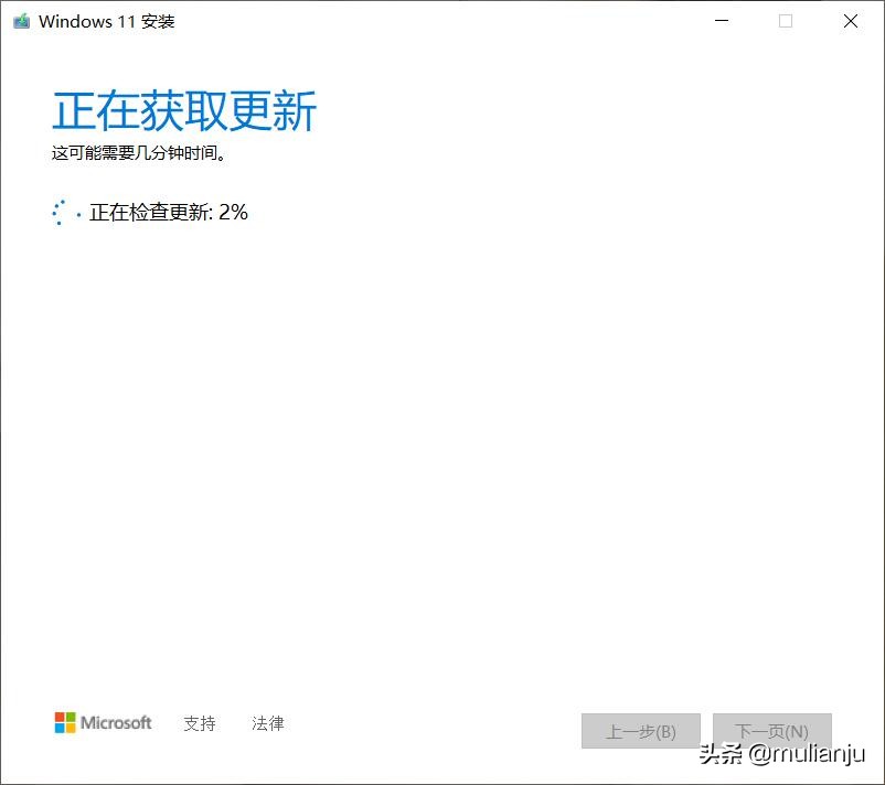 windows11新功能,windows11优化