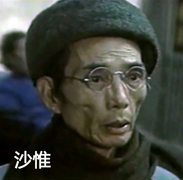 天津人艺和北京人艺,天津人艺演员全名单