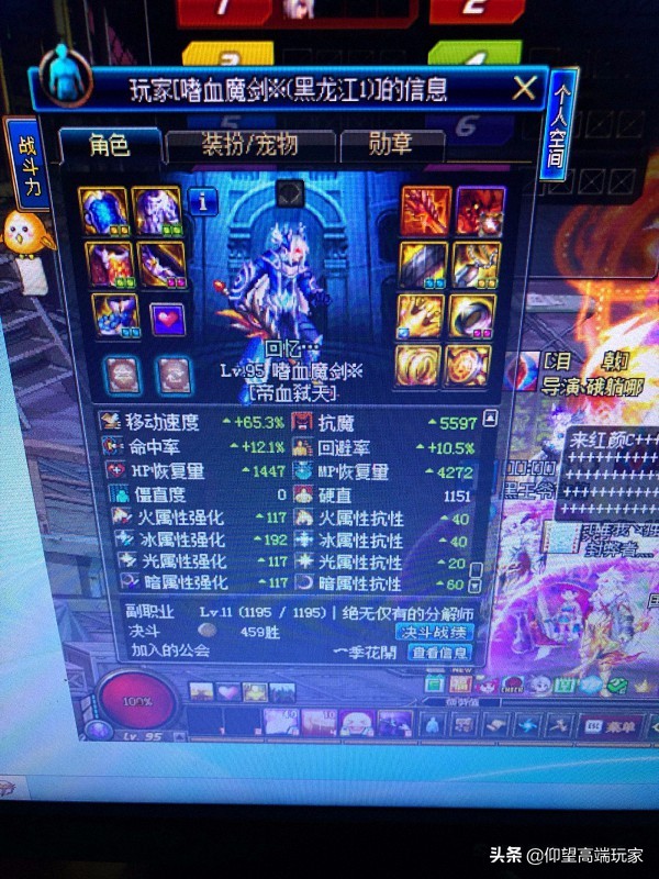 DNF：想要野团放红眼，第一力量要过关，第二属强独立不放过