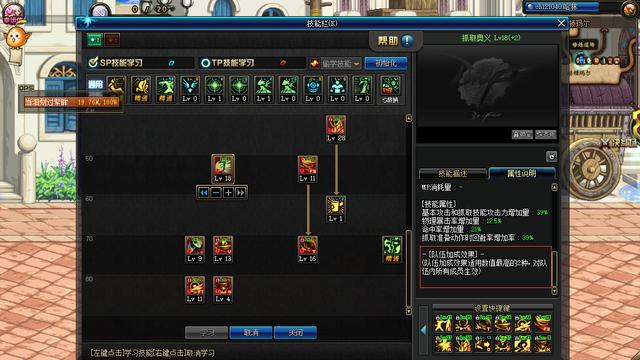 dnf95版本体验服爆炸,dnf体验服改版收益最高白图