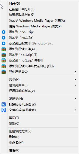 电脑文件自动加密怎么解决,电脑桌面文件总是加密如何解决