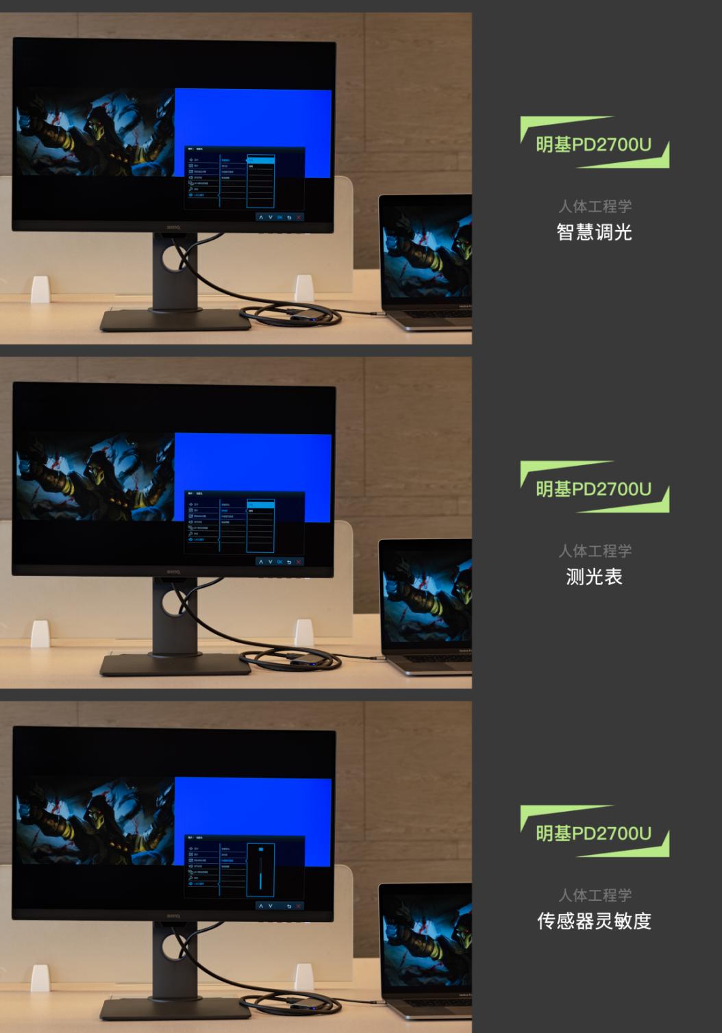 明基显示器2706u视频效果测评,明基显示器pd2700u值得买吗