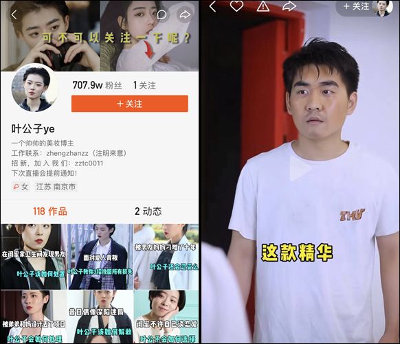 辛巴短视频流量,辛巴单天卖货二十亿