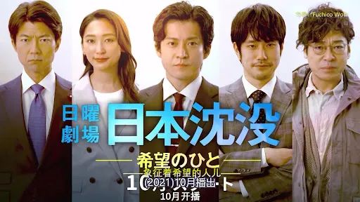 日剧小栗旬合集,被翻拍后被毁掉的神剧