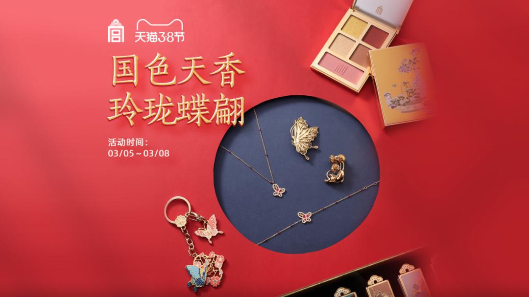 古风秋天ppt背景高清大图,ppt怎么设置古风文字