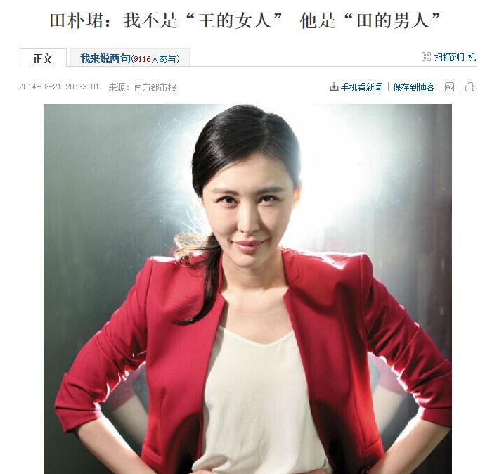 大佬娶媳妇：娶对了胡润登顶，娶错了净身出户