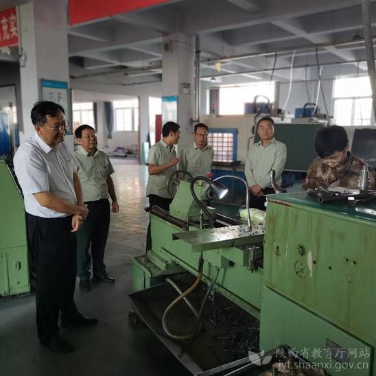 陕西省教育厅督导办领导,陕西教育局调研