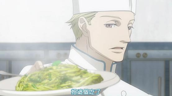 《天堂餐馆》：大叔控、眼镜控、绅士控的天堂