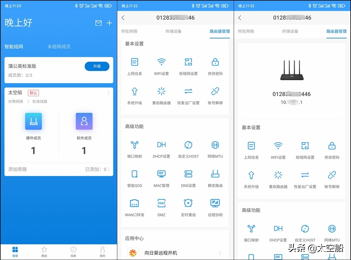 蒲公英x4c路由器可以插5g卡吗,蒲公英x4c路由器插卡即享高速网络
