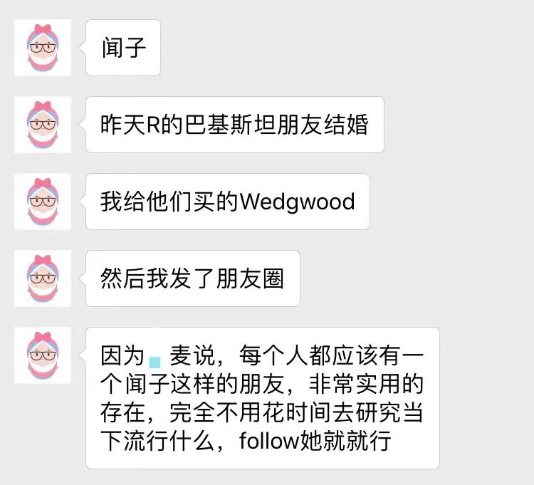 结婚送什么礼物红包,结婚送什么礼物好大气简单