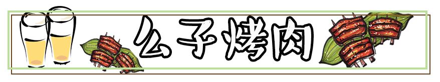 白沙特点美食街,白沙街推荐美食有哪些