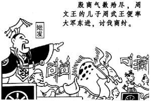 带数字的历史典故成语,跟数字有关的成语典故