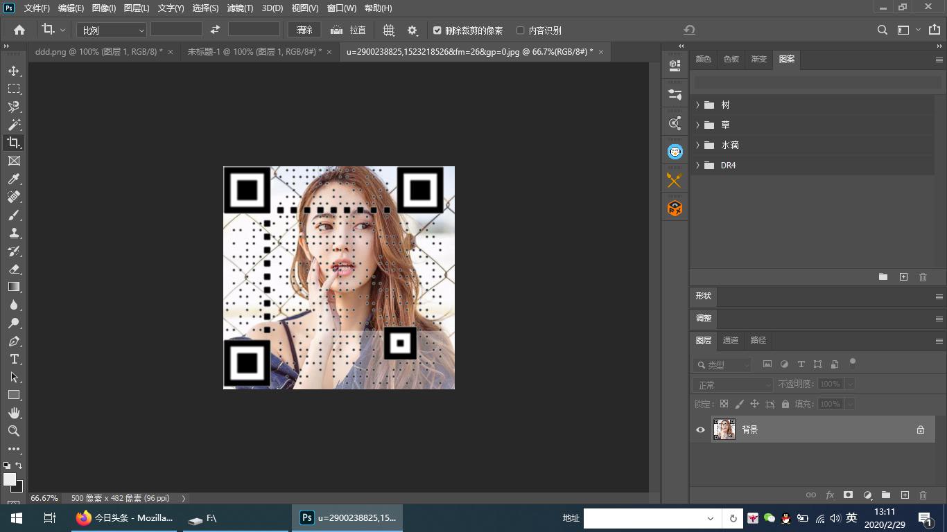 ps二维码融入背景,ps怎么把二维码变成透明背景