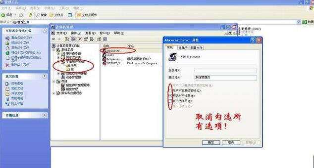 大明：访问共享打印机没有权限怎么办？用这个方法，轻松搞定