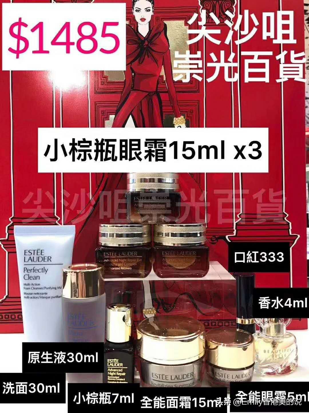 2023香港崇光百货打折信息,香港崇光百货店庆2019海报