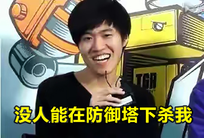 G2微博整活：霸哥你说的塔刀是这个意思吧！网友看完笑出声