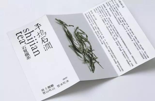 你真的懂茶吗搞笑,真正的好茶叶是什么样的包装