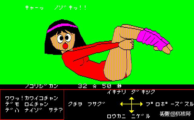 任天堂怎么玩足球游戏,狸猫换太子找差事