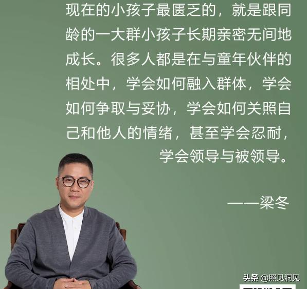 家长要怎样做才不会让孩子焦虑,孩子到底要怎么教育才能好