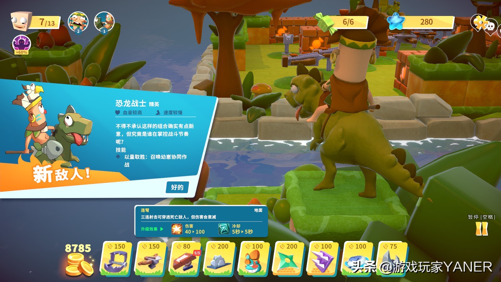 糖果灾难机关塔防,糖果灾难机关塔防游戏试玩