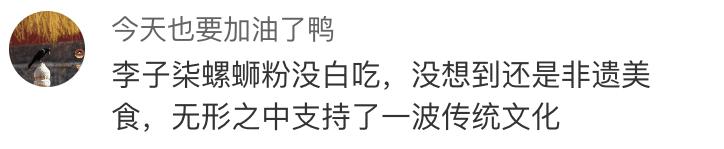 吃过不容错过的广西正宗螺蛳粉,广西哪里的螺蛳粉最出名最正宗