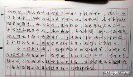 申论大作文怎么写适合小白,申论作文可以用六步魔法写吗