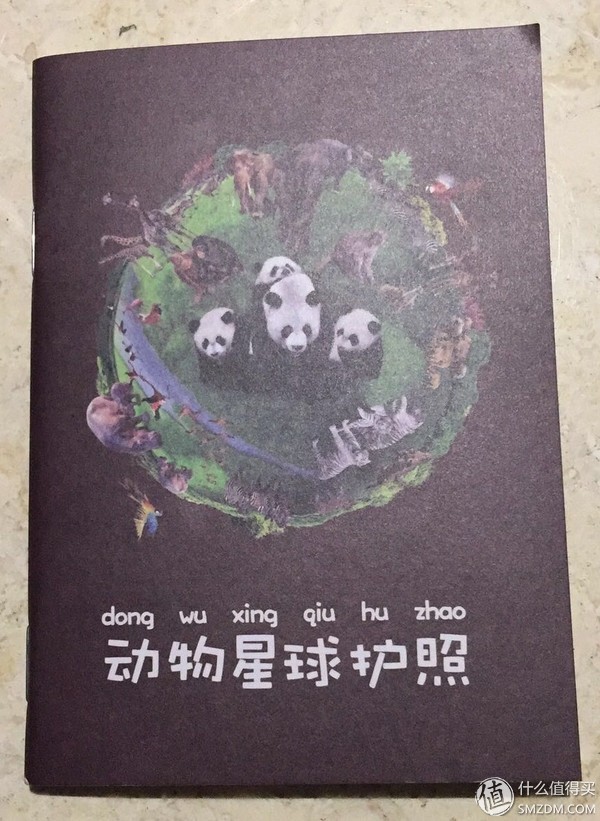 长隆野生动物园攻略一天玩,长隆野生动物园3天游玩攻略