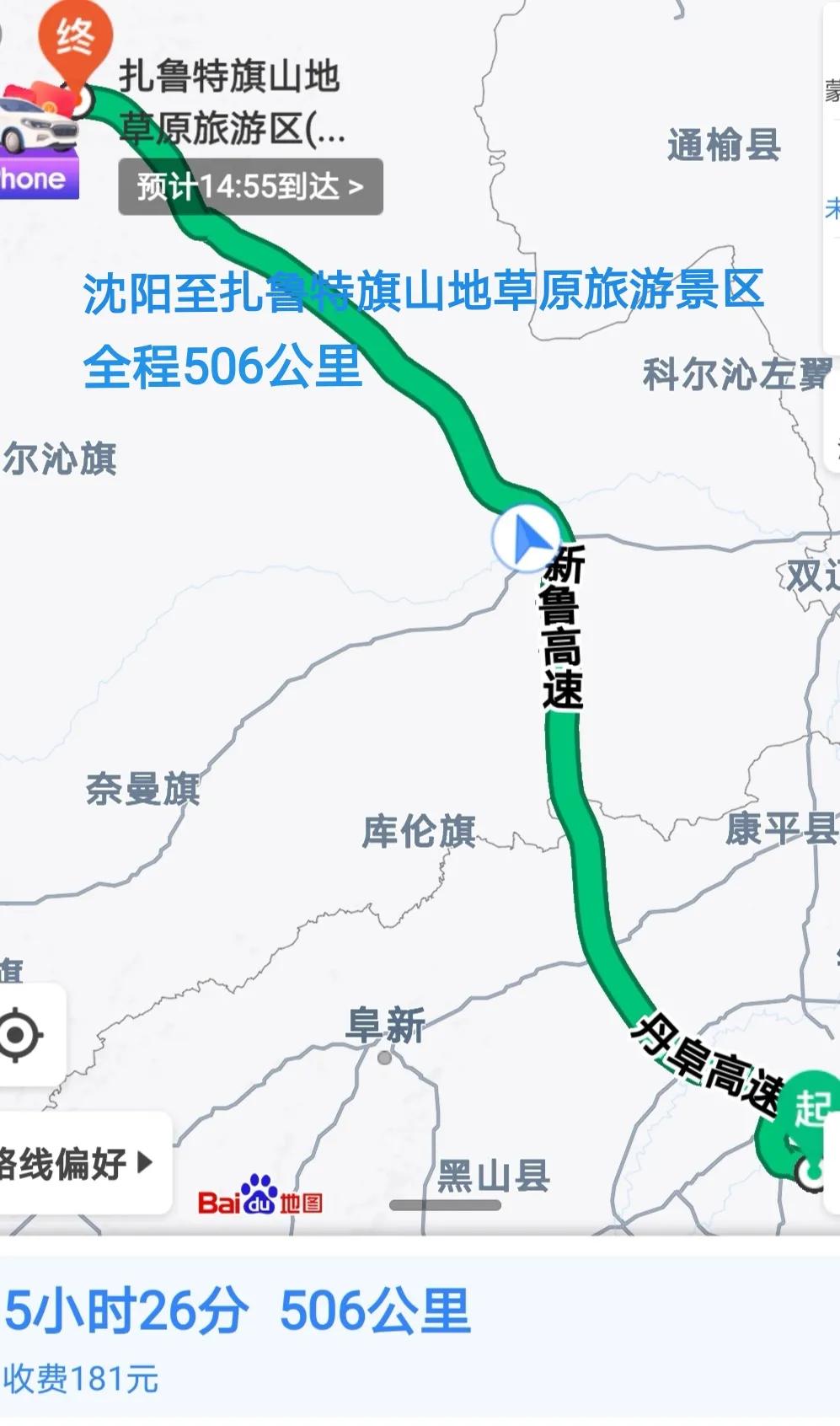 从沈阳到乌拉盖草原自驾游攻略,扎鲁特旗自驾旅游攻略