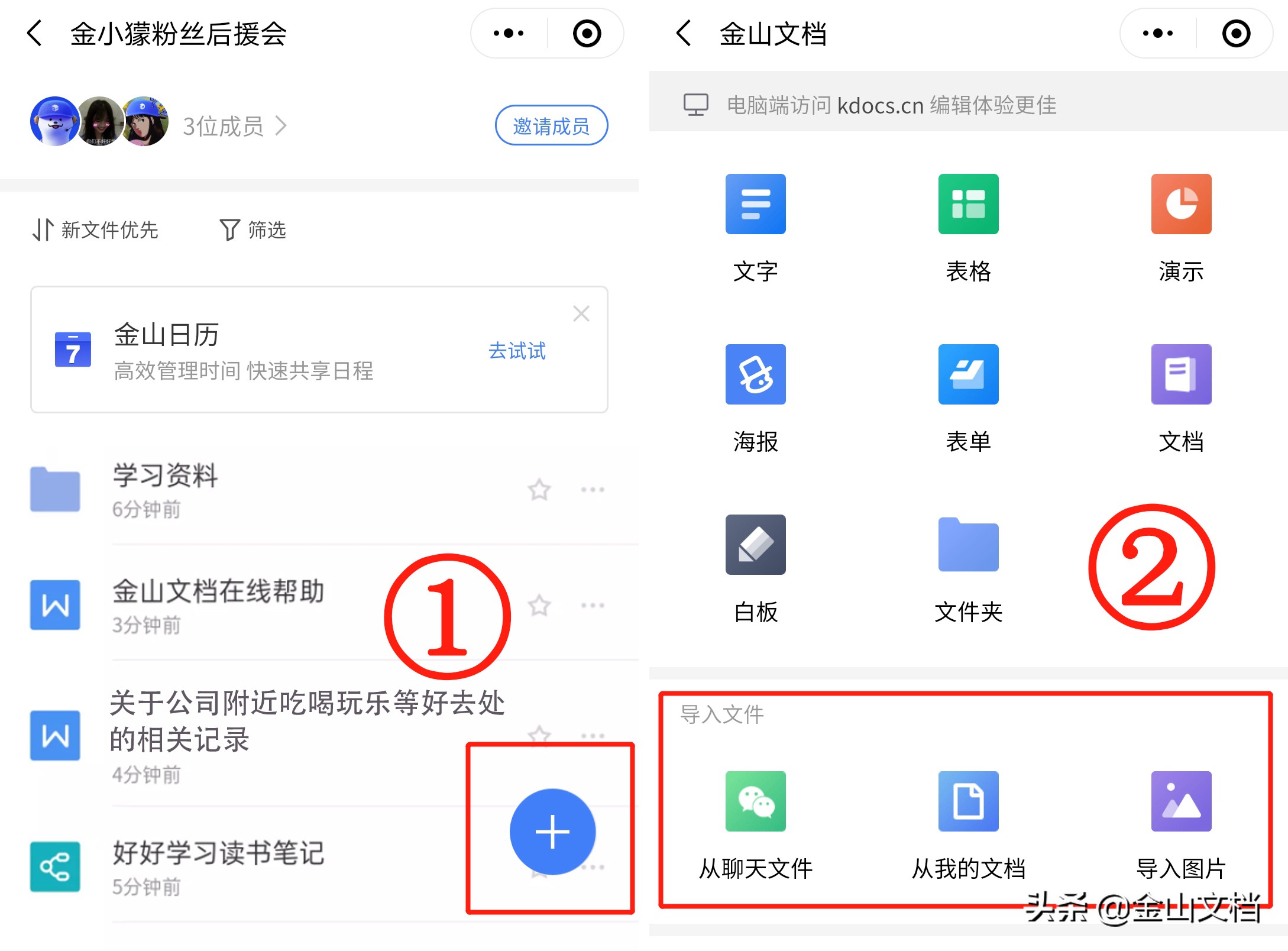 手机微信文件已过期了怎么办,微信文件过期了还占空间