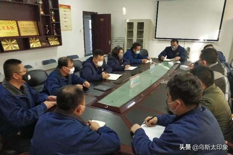 「众志成城抗击疫情」内蒙古达康公司*党**委：一次完美的安全衔接