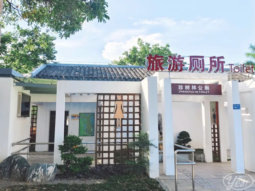 “去过厦门的公厕，我再也看不上五星级酒店了”