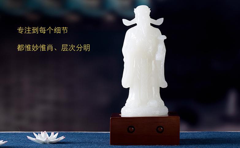 玉石财神爷摆件价格与图片全览,玉石财神爷摆件摆放