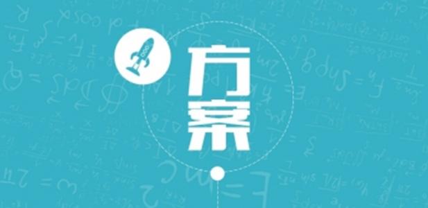 中小型企业怎么做网络营销,传统中小企业如何做网络营销