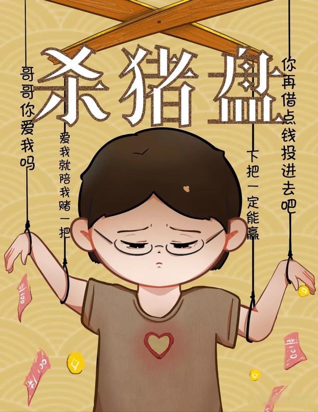 反诈防骗做法和措施有哪些,十大防骗技巧让骗子无处可逃