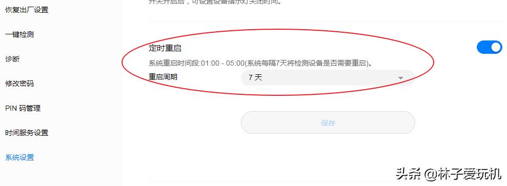 4G路由模块使用,4g路由体验评测